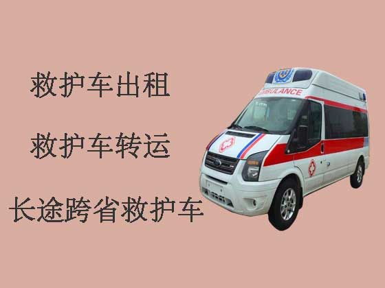广州病人转院救护车出租|医疗转运车租赁电话